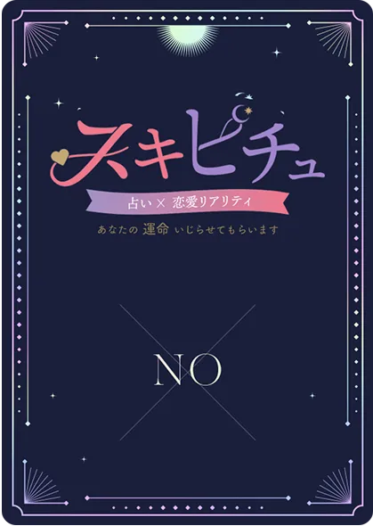 no