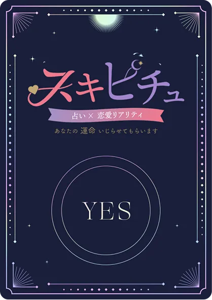 Yes