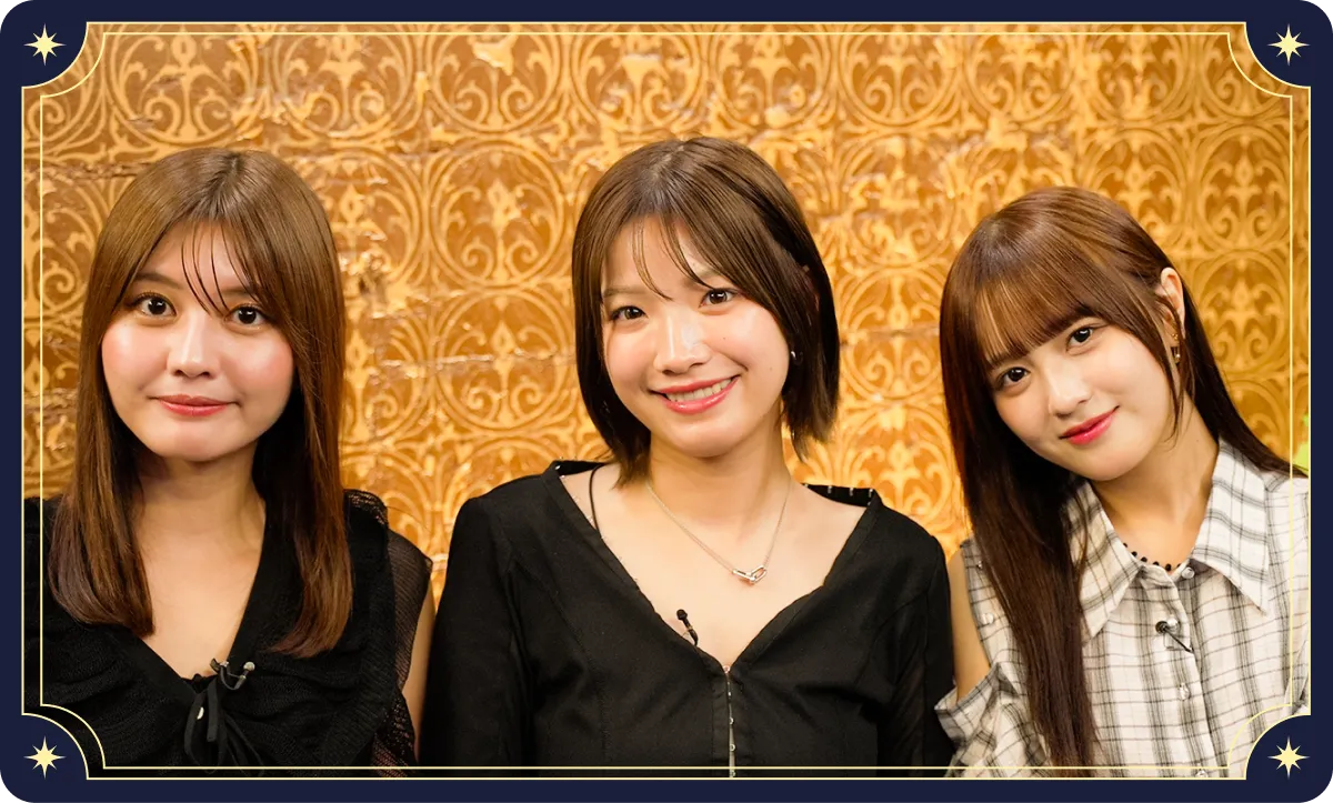 スタジオメンバー