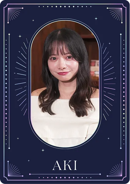 カード：あき