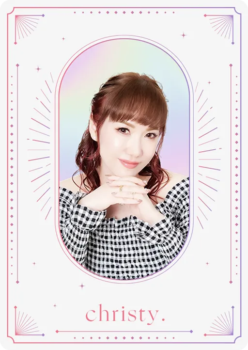 カード：christy