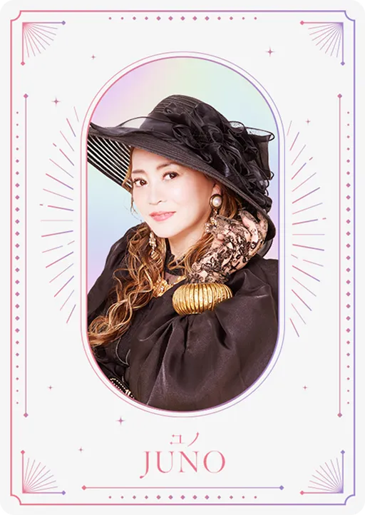 カード：JUNO