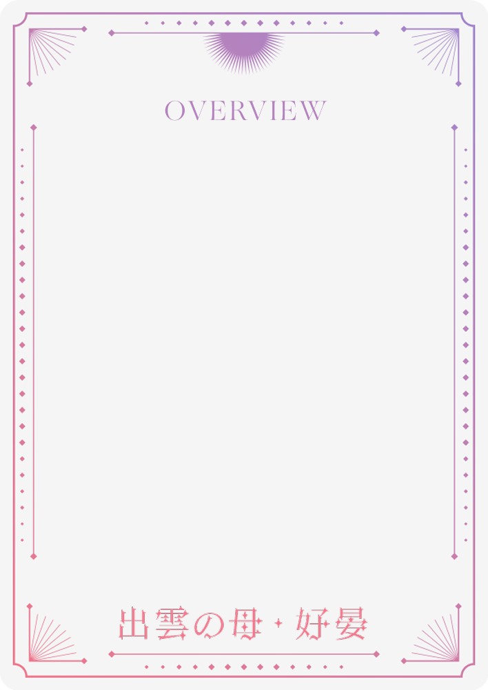 カード：出雲の母