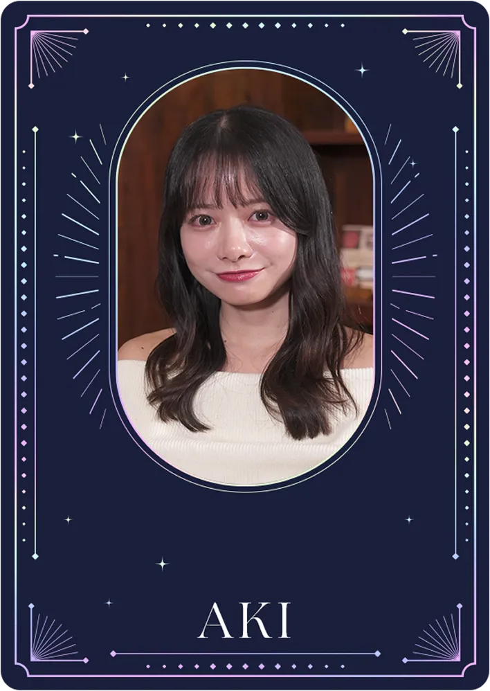 カード：あき