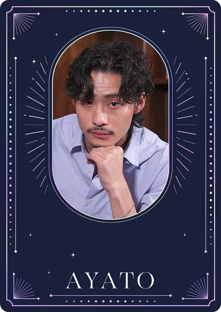 カード：あやと