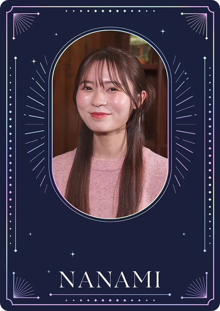 カード：ななみ